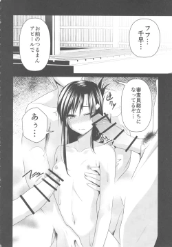 Page 9 of Konyoku Onsen Chihayu