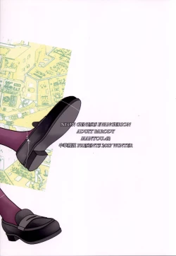 Page 18 of Mantou .42