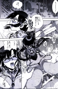 Page 4 of Mantou .42