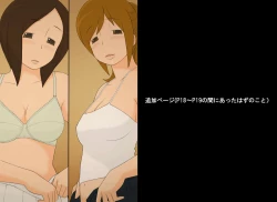 Page 40 of Ponpharse Vol. 4 - Nurse Hen