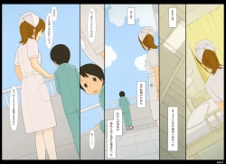 Page 5 of Ponpharse Vol. 4 - Nurse Hen