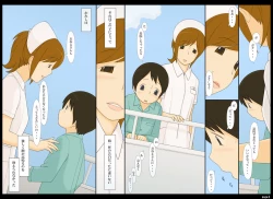 Page 6 of Ponpharse Vol. 4 - Nurse Hen