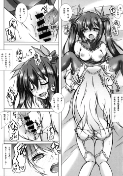 Page 11 of Encounter