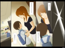 Page 25 of Ponpharse Vol. 2 - Yoko Hen