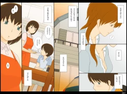 Page 4 of Ponpharse Vol. 2 - Yoko Hen