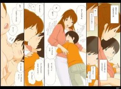 Page 7 of Ponpharse Vol. 2 - Yoko Hen