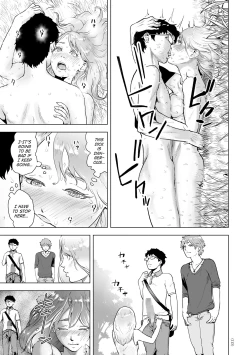 Page 17 of Time Stripper Reika