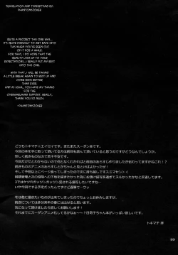 Page 33 of Gyakushuu! Otoko no Maron 2