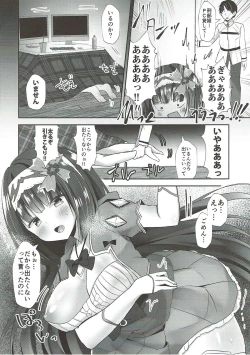 Page 5 of Osakabehime no Ecchi na Namahaishin