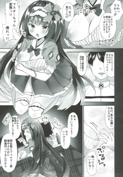 Page 6 of Osakabehime no Ecchi na Namahaishin