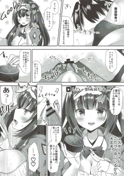 Page 7 of Osakabehime no Ecchi na Namahaishin