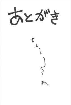 Page 14 of Zuì lè mèng chéng