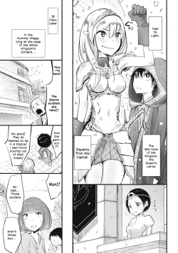 Page 3 of Sakura Nagashi | As Sakura Petals Fall