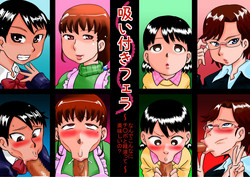 Download Suituki Fella