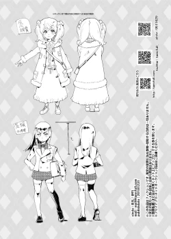 Page 37 of Zoku Josou no Pro ni Manabu Enkou no Susume