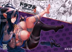 Page 1 of Draphue Fantasy 4