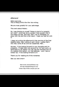 Page 24 of Nightingale Hotaru-chan