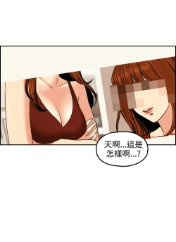 Page 102 of 中文韩漫 淫stagram Ch.0-5