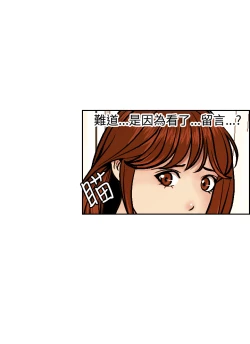 Page 106 of 中文韩漫 淫stagram Ch.0-5