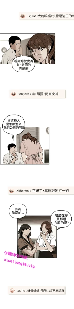 Page 107 of 中文韩漫 淫stagram Ch.0-5