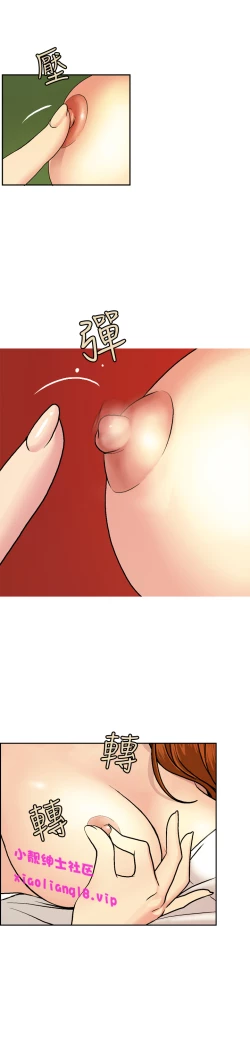 Page 109 of 中文韩漫 淫stagram Ch.0-5