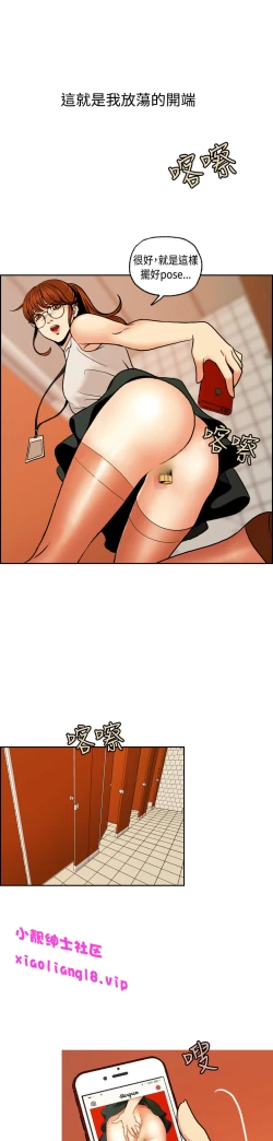 Page 113 of 中文韩漫 淫stagram Ch.0-5