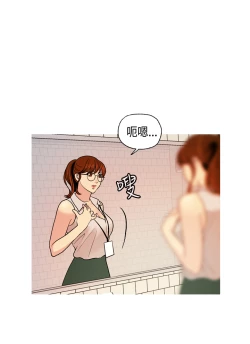 Page 119 of 中文韩漫 淫stagram Ch.0-5