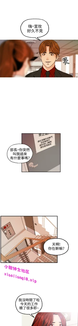 Page 136 of 中文韩漫 淫stagram Ch.0-5
