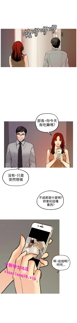 Page 150 of 中文韩漫 淫stagram Ch.0-5