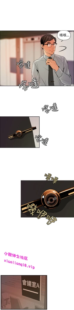 Page 154 of 中文韩漫 淫stagram Ch.0-5