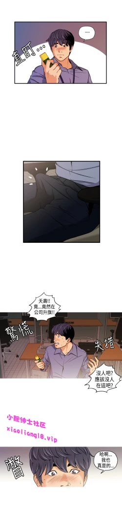 Page 163 of 中文韩漫 淫stagram Ch.0-5