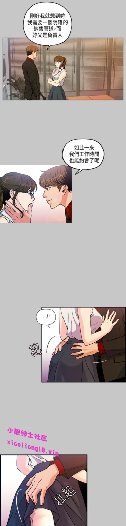 Page 173 of 中文韩漫 淫stagram Ch.0-5