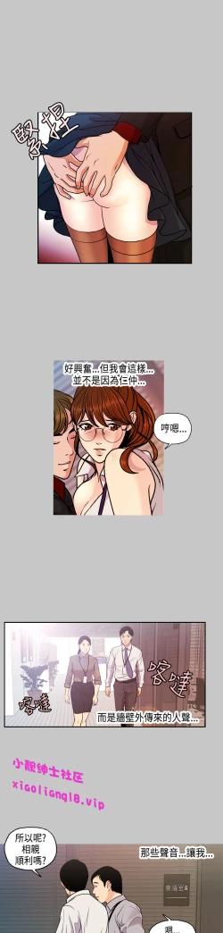Page 175 of 中文韩漫 淫stagram Ch.0-5