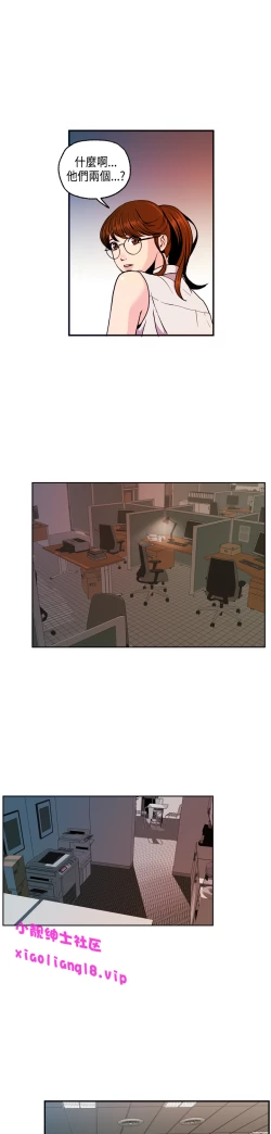 Page 181 of 中文韩漫 淫stagram Ch.0-5