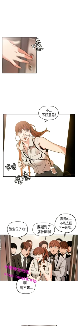 Page 25 of 中文韩漫 淫stagram Ch.0-5