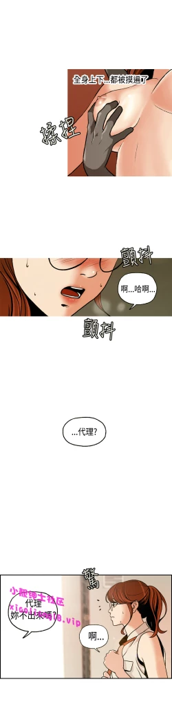 Page 33 of 中文韩漫 淫stagram Ch.0-5