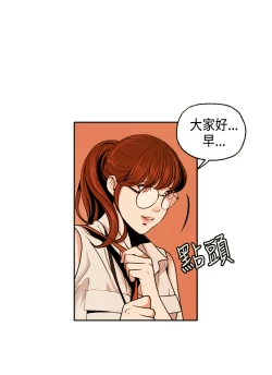 Page 42 of 中文韩漫 淫stagram Ch.0-5