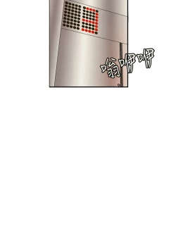 Page 4 of 中文韩漫 淫stagram Ch.0-5