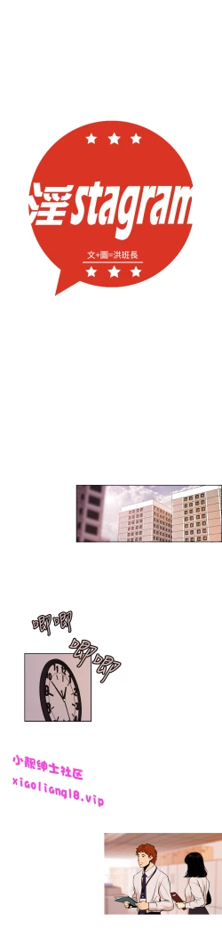 Page 51 of 中文韩漫 淫stagram Ch.0-5