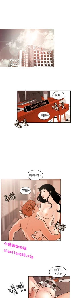 Page 73 of 中文韩漫 淫stagram Ch.0-5