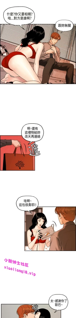 Page 82 of 中文韩漫 淫stagram Ch.0-5