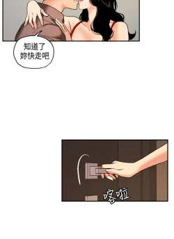 Page 83 of 中文韩漫 淫stagram Ch.0-5