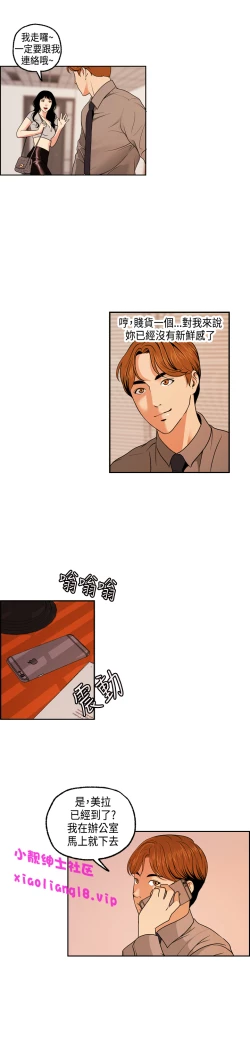 Page 84 of 中文韩漫 淫stagram Ch.0-5