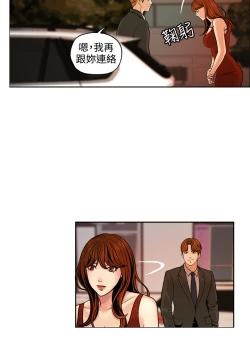 Page 92 of 中文韩漫 淫stagram Ch.0-5