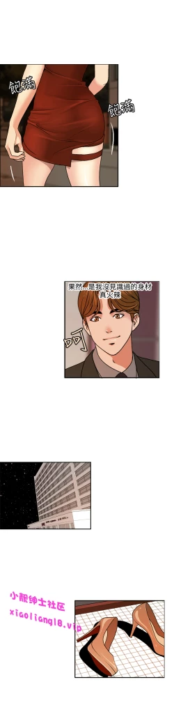 Page 93 of 中文韩漫 淫stagram Ch.0-5