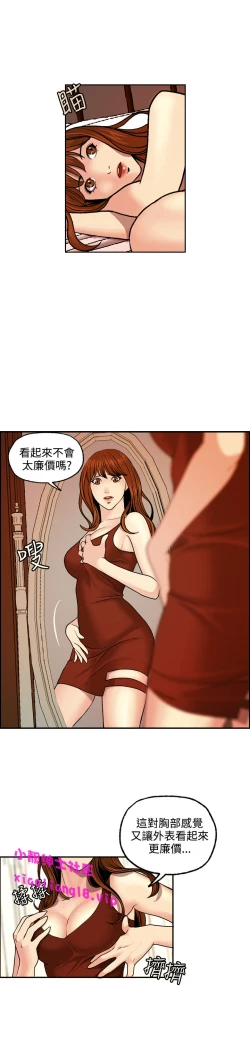 Page 95 of 中文韩漫 淫stagram Ch.0-5