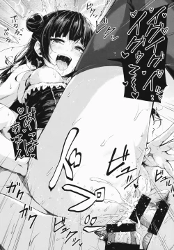 Page 14 of Datenshi Corruption