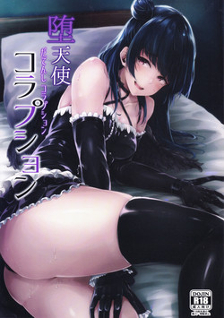 Download Datenshi Corruption