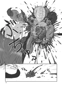 Page 20 of Touhou snuff vol.1 Kasodani Kyouko.avi