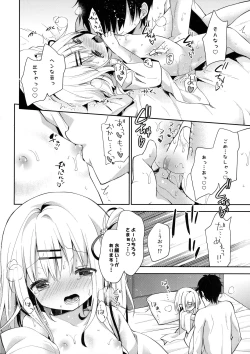 Page 15 of Onnanoko no Mayu